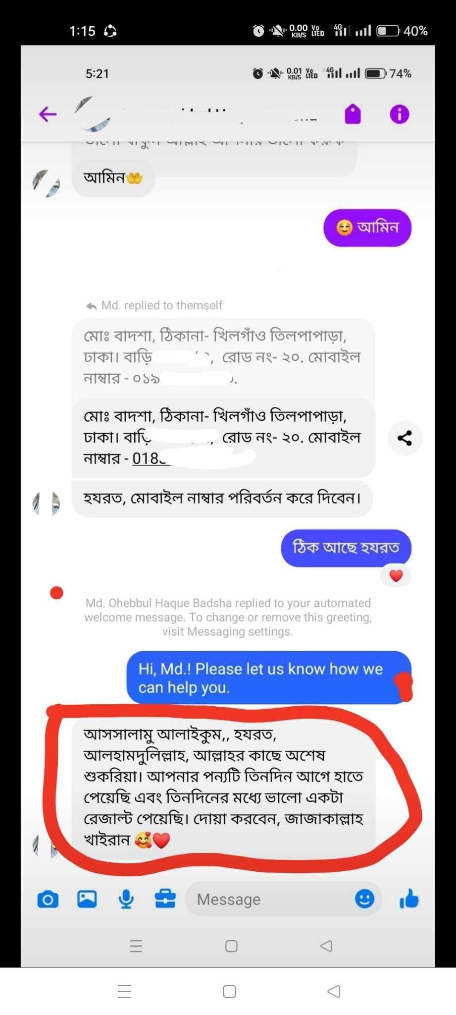 WhatsApp Image 2025-12-26 at 3.35.30 PM (4)