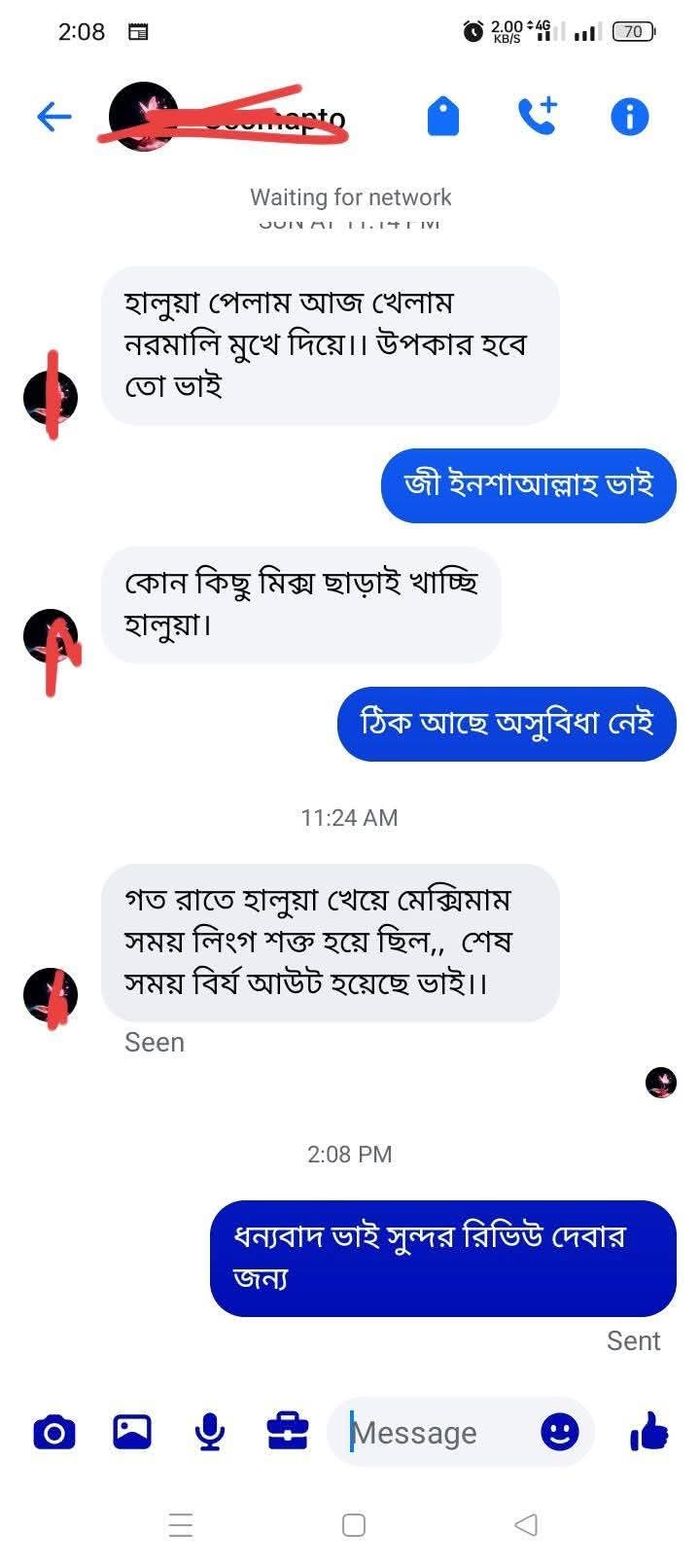 WhatsApp Image 2025-12-26 at 3.35.30 PM (5)