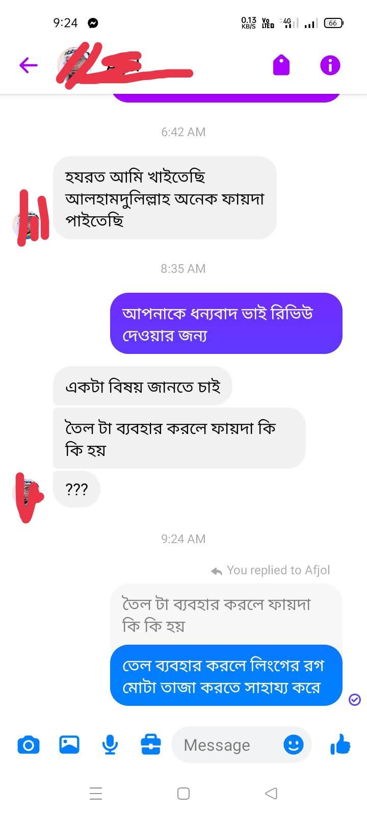 WhatsApp Image 2025-12-26 at 3.35.31 PM (3)