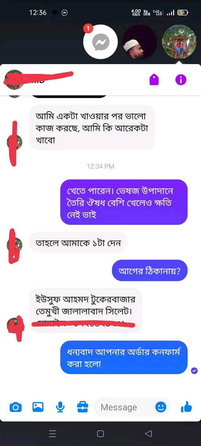 WhatsApp Image 2025-12-26 at 3.35.31 PM (4)