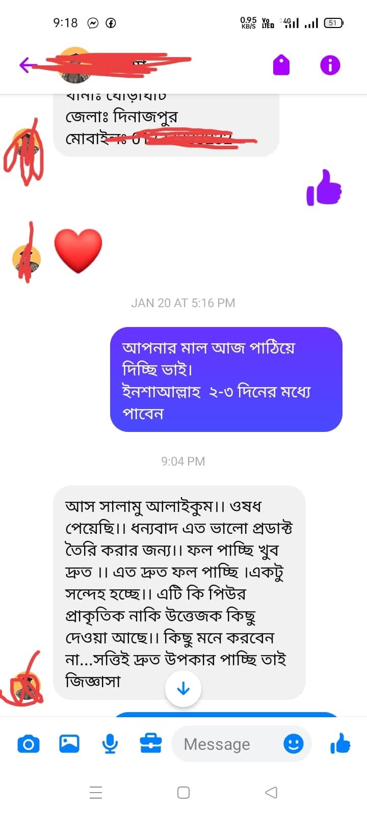 WhatsApp Image 2025-12-26 at 3.35.31 PM (5)