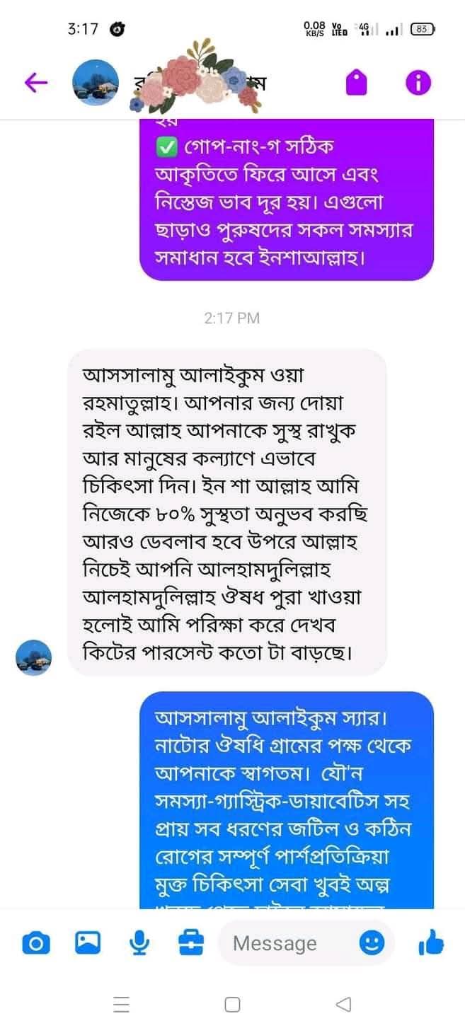 WhatsApp Image 2025-12-26 at 3.35.32 PM (1)