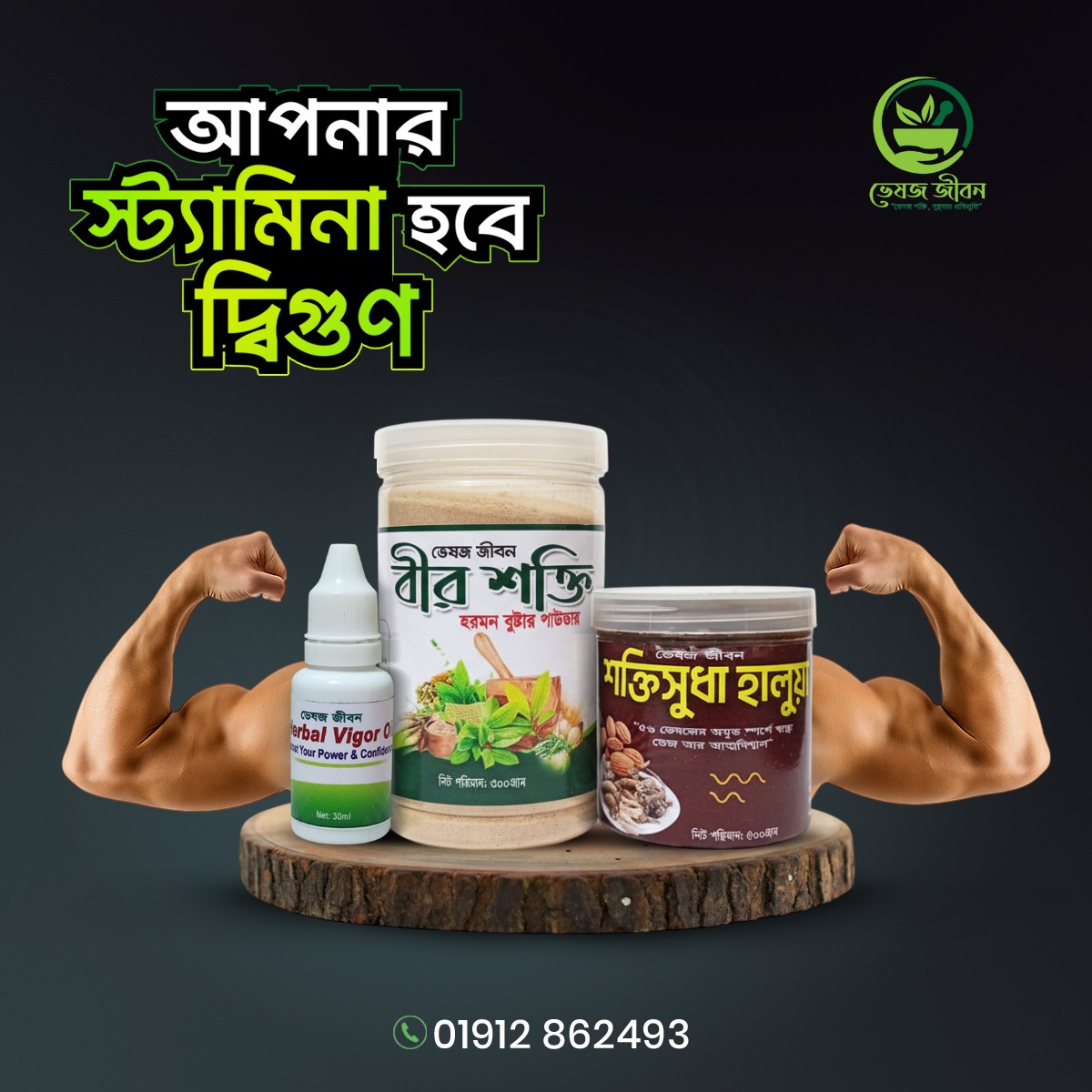 WhatsApp Image 2025-12-26 at 3.46.04 PM (1)